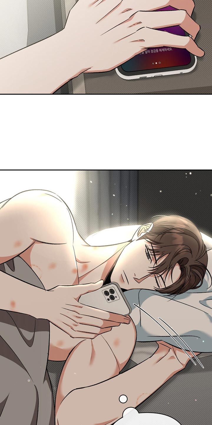 被封印是什么意思漫画,第20话3图