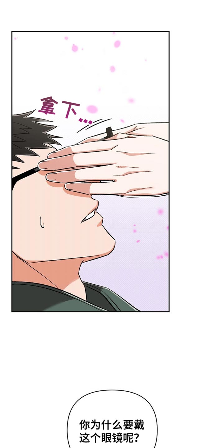 被封印是什么意思漫画,第21话1图