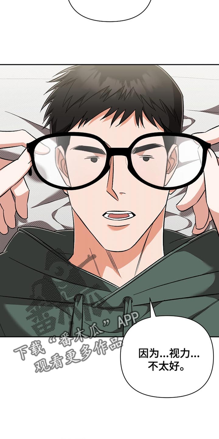 被封印是什么意思漫画,第21话2图