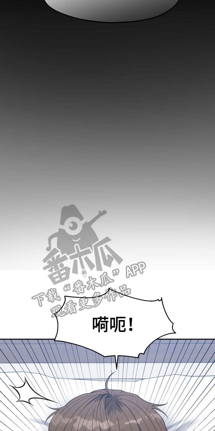 浅反射和深反射记忆口诀漫画,第1话4图