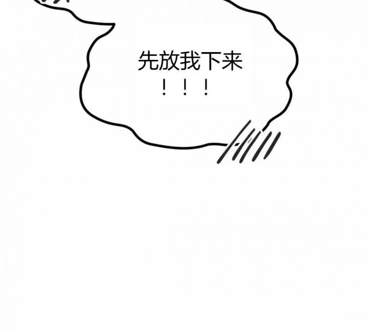 恶魔的诱惑全集免费看漫画,第213话3图