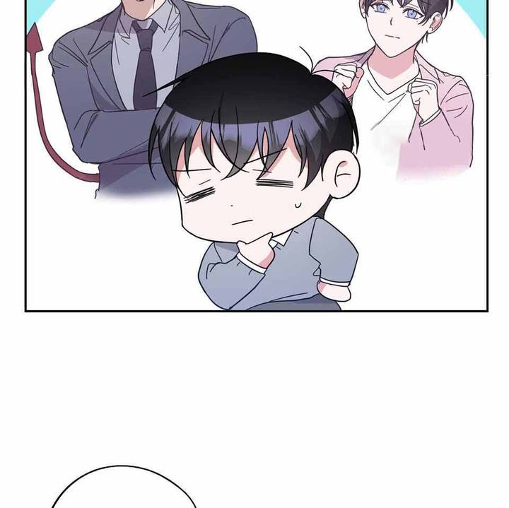 亲爱的漫画,第75话2图