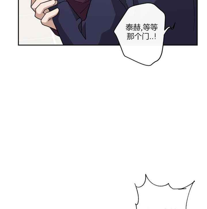 在我身边睡觉英文漫画,第64话4图