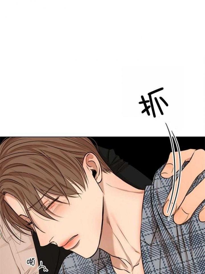失恋自我怀疑案例漫画,第110话1图