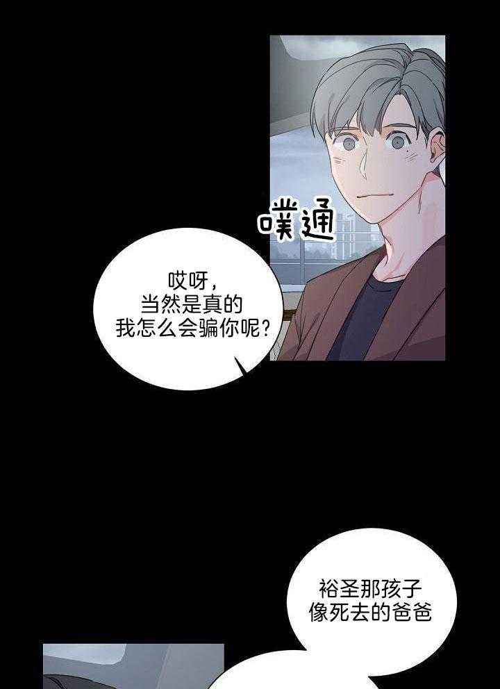 第82话2