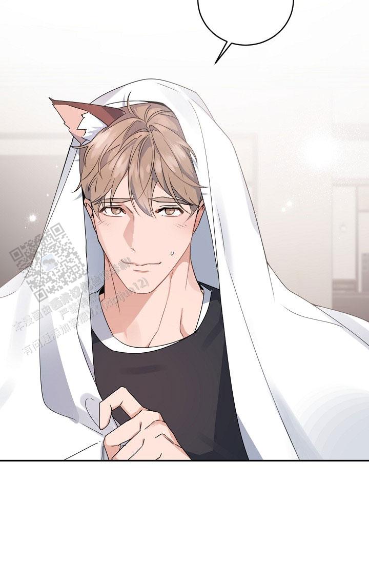 老板的小宝贝1漫画,第146话2图