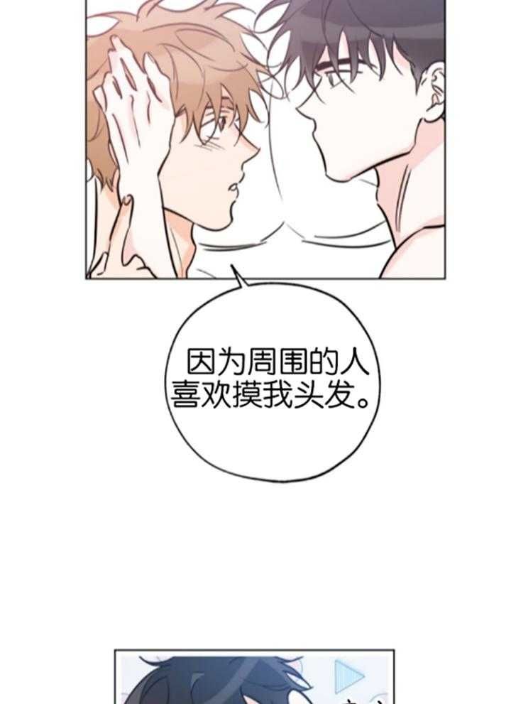 幸运天堂漫画,第79话5图