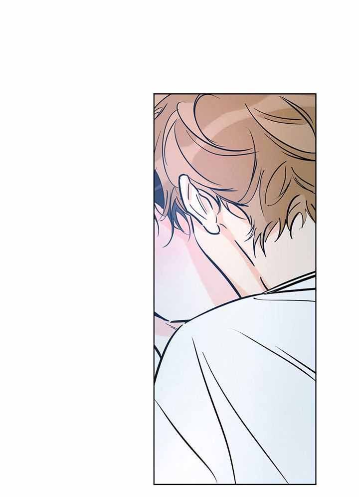 幸运天河石手串漫画,第98话1图
