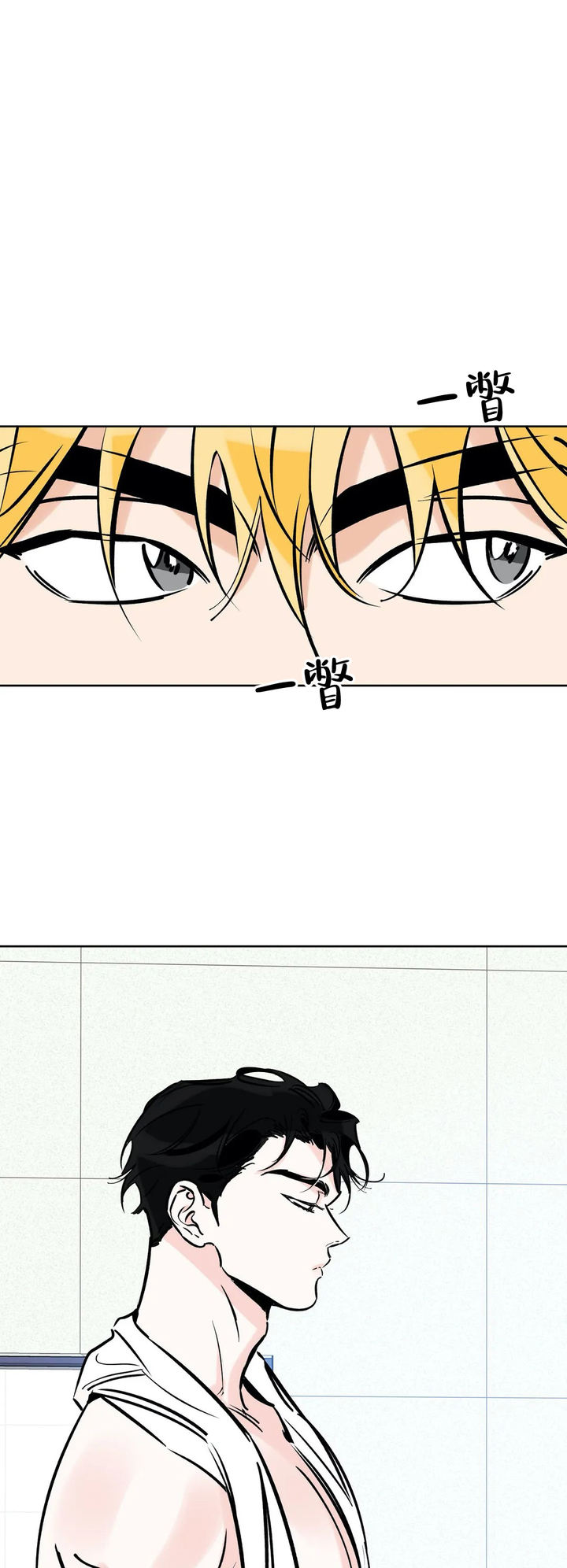 幸运天使的歌曲漫画,第111话1图