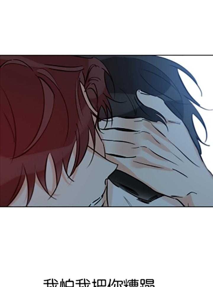 幸运大挑战漫画,第86话1图