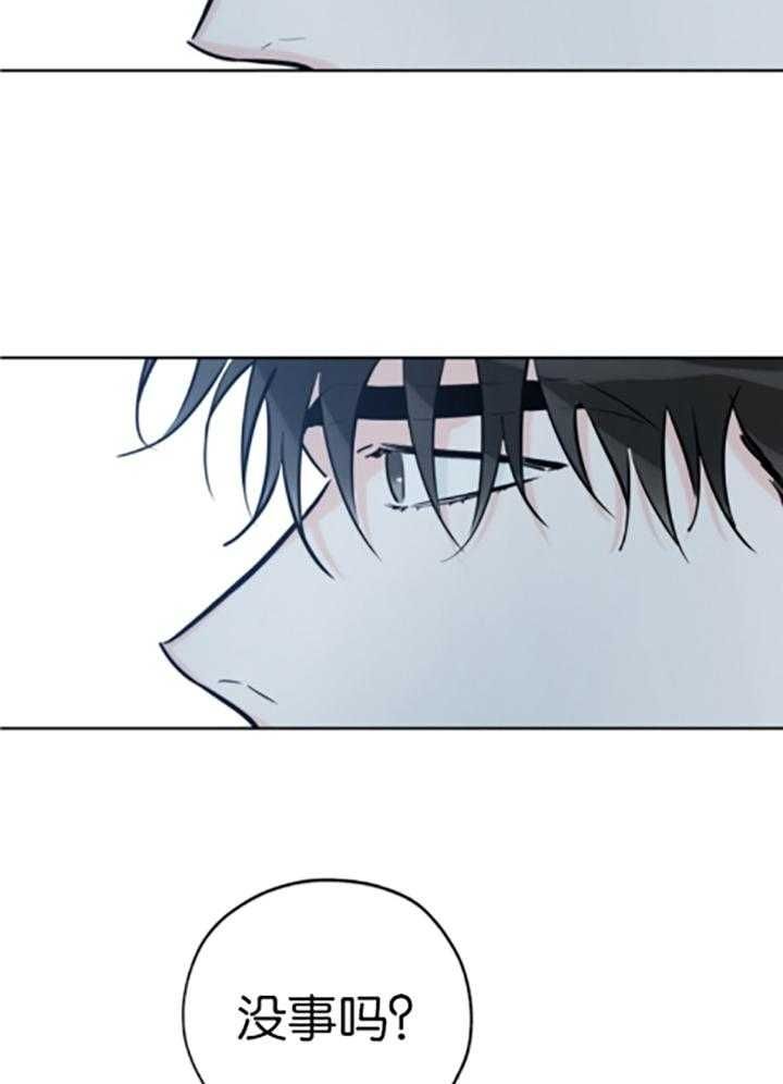 幸运天宫海市蜃楼是真的吗漫画,第83话5图