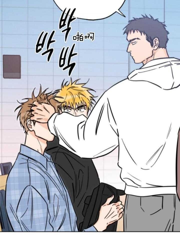 幸运天堂漫画,第81话3图