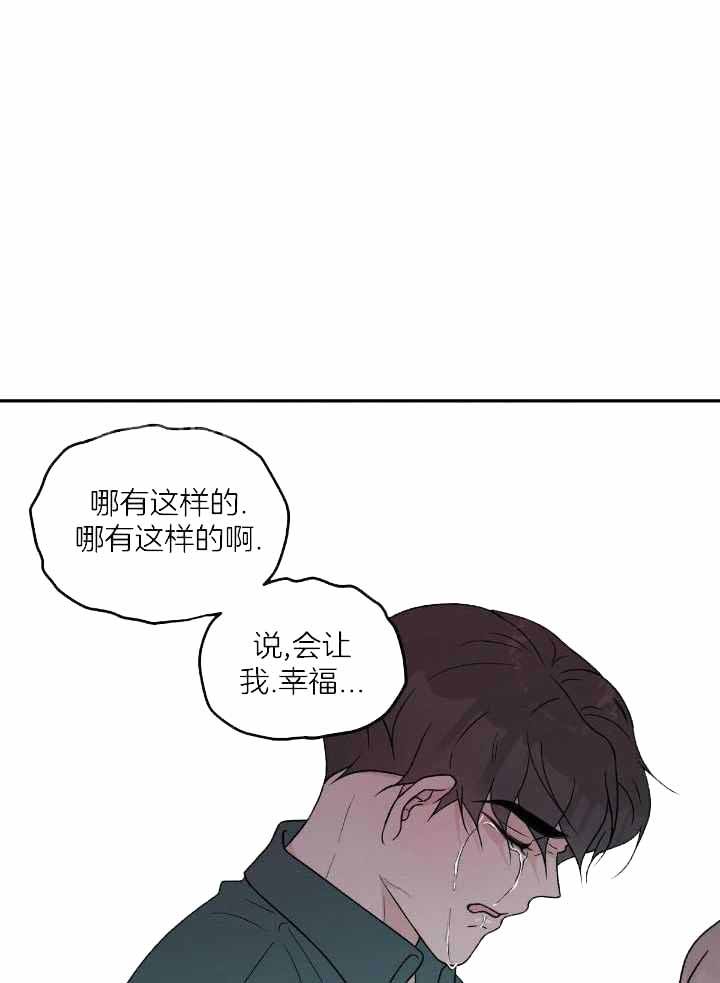 翻转和反转的意思区别漫画,第128话1图