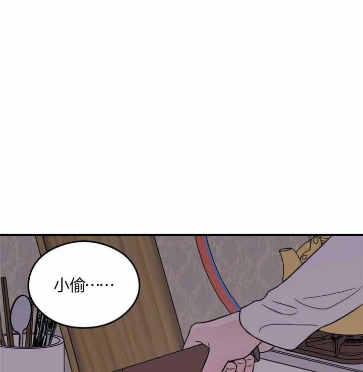 翻转是什么意思的解释漫画,第114话1图