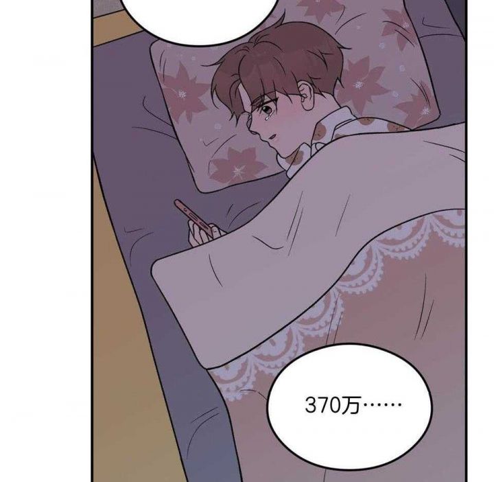 翻转是什么意思的解释漫画,第111话5图