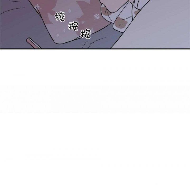 翻转是什么意思的解释漫画,第111话2图