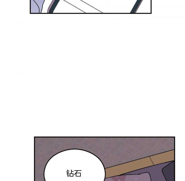 翻转是什么意思的解释漫画,第111话4图