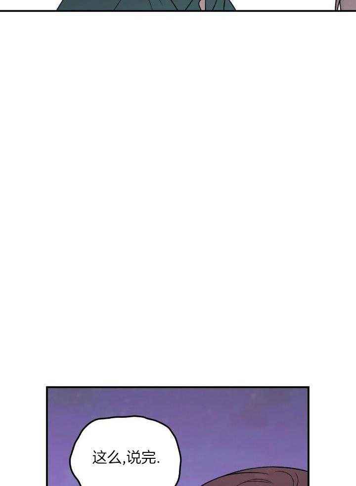 翻转和反转的意思区别漫画,第128话2图
