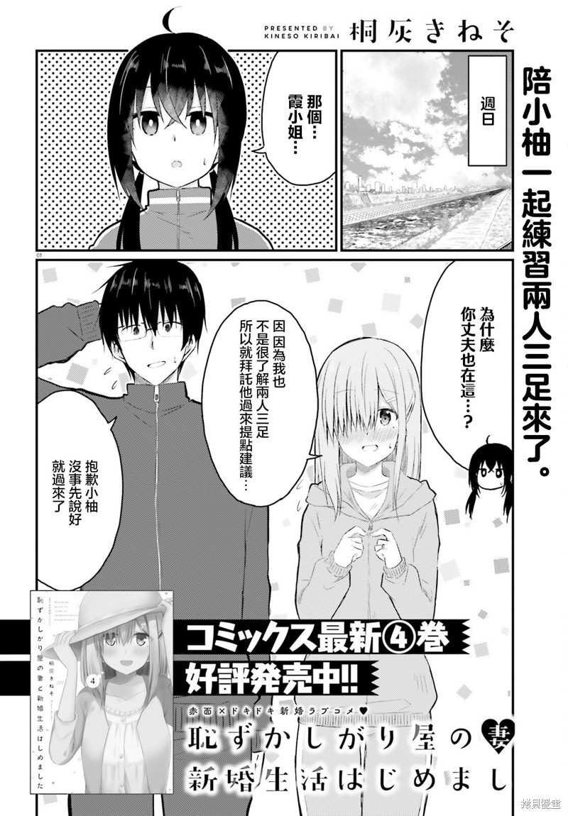 第27话0