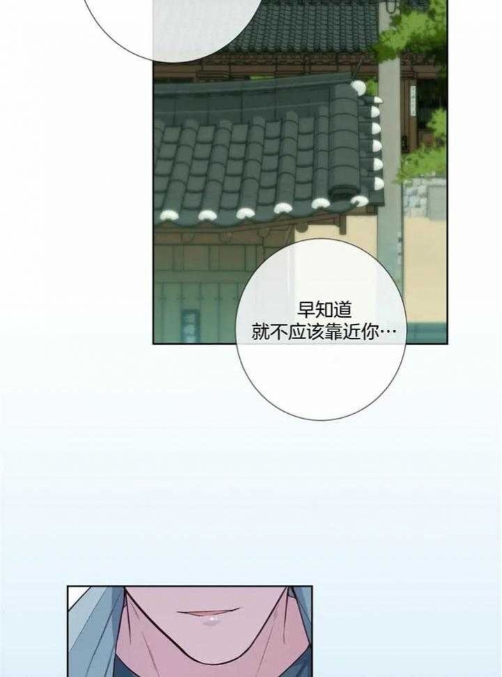 夏天的客人漫画在线阅读结局漫画,第50话2图