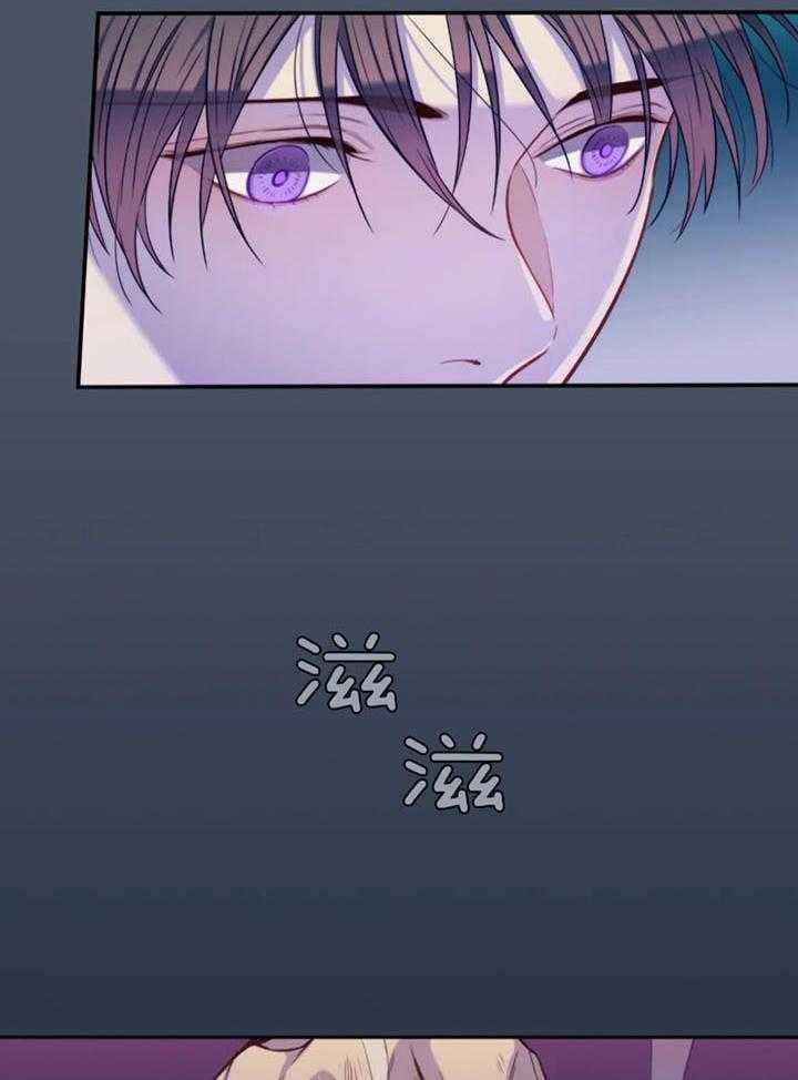夏天招待客人饮品漫画,第66话3图