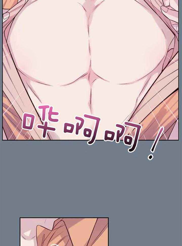 夏天的客人漫画在线阅读结局漫画,第56话5图