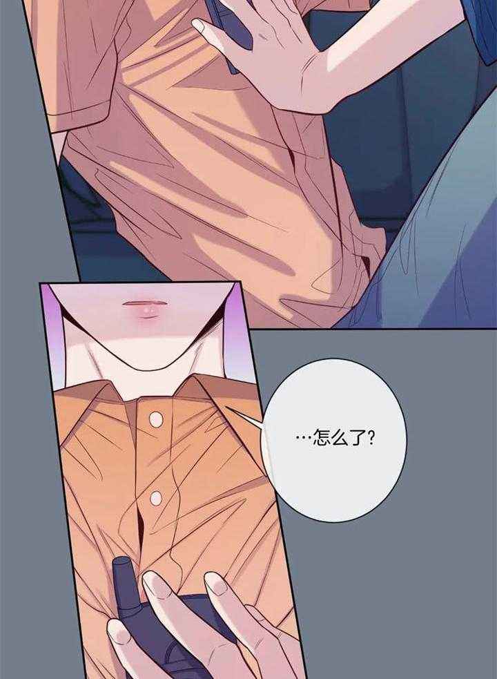 夏天的夜晚写一段话漫画,第55话2图