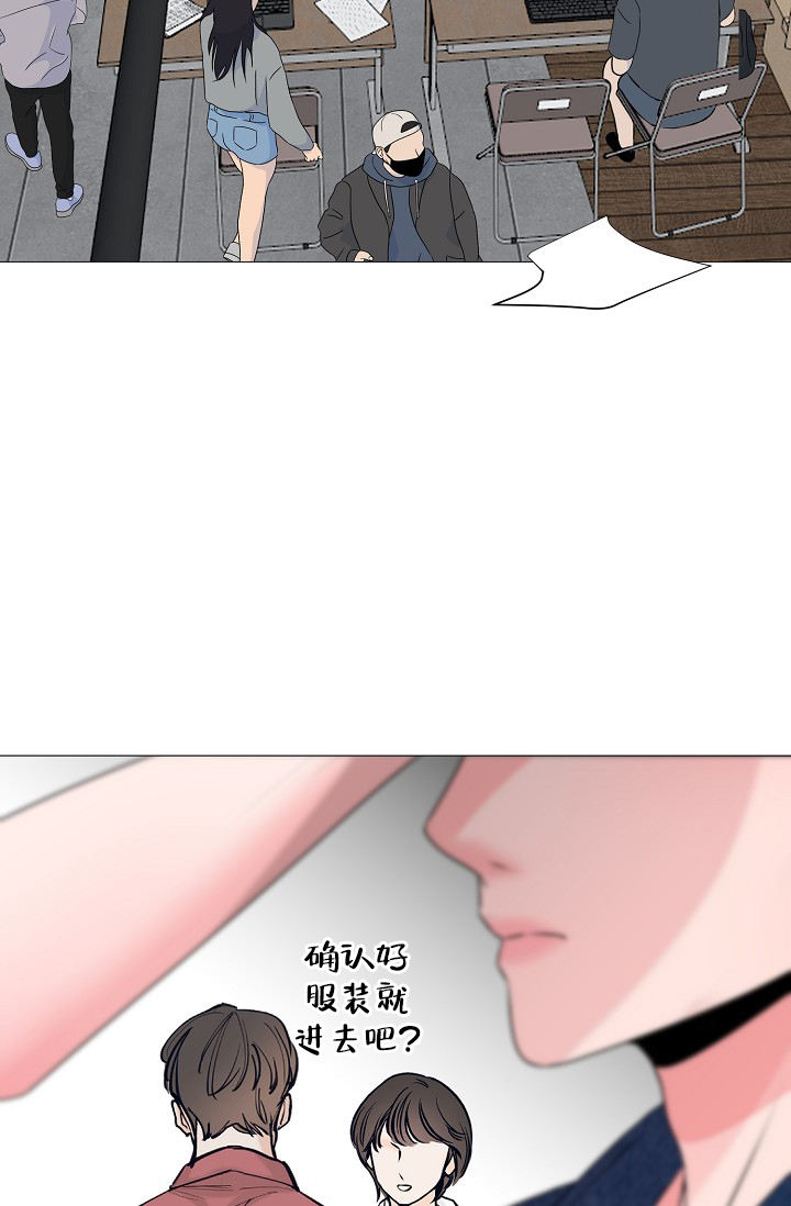 非凡的美丽作文600字漫画,第27话2图