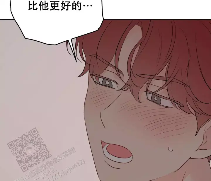 奇怪的梦境无增删免费漫画,第149话3图