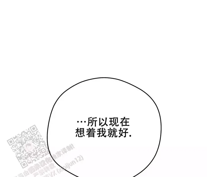 奇怪的梦境无增删免费漫画,第149话1图