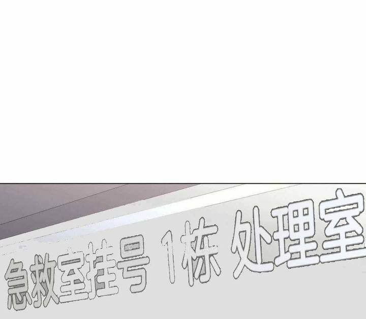 奇怪的梦境周边拼图漫画,第125话1图