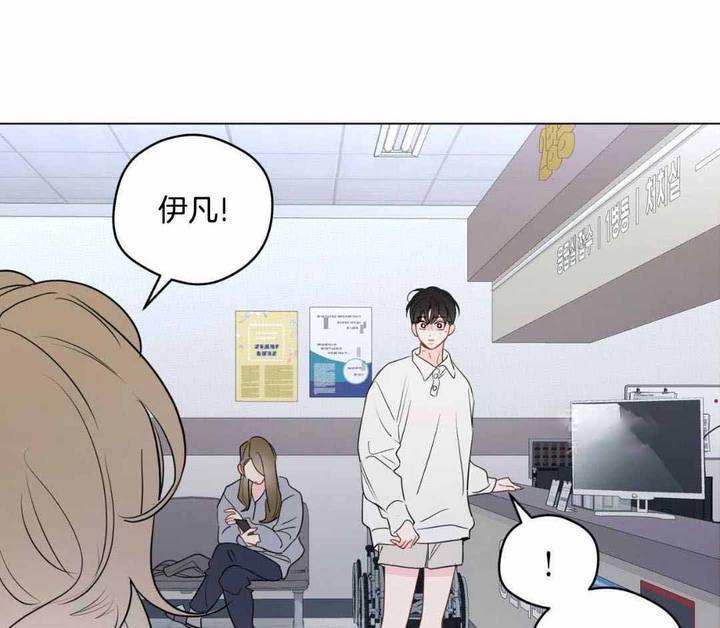 奇怪的梦境周边拼图漫画,第125话5图