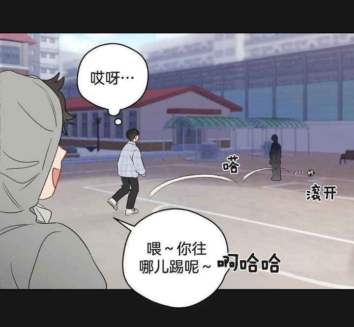 奇怪的梦境记录漫画,第122话4图