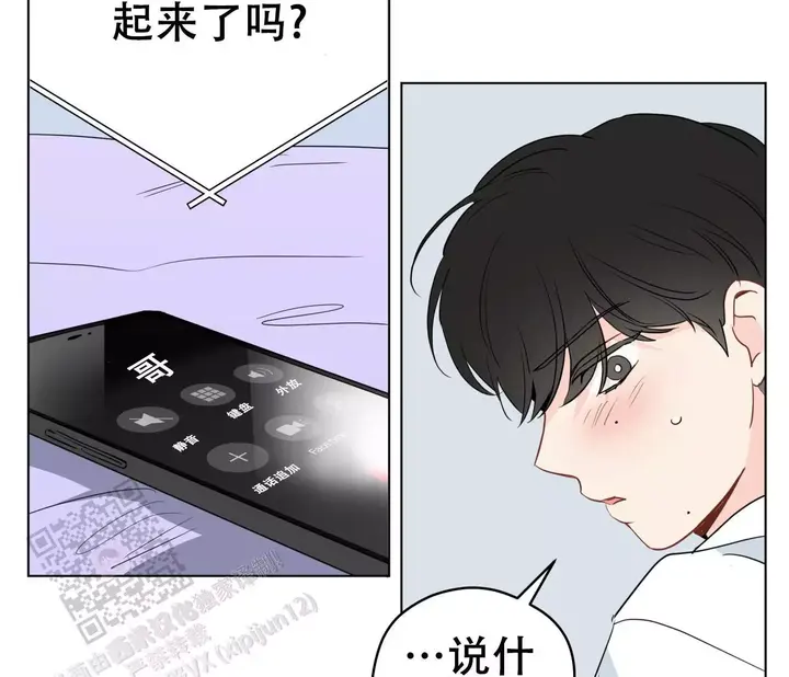 奇怪的梦境在线观看下拉式漫画酷漫屋漫画,第141话4图