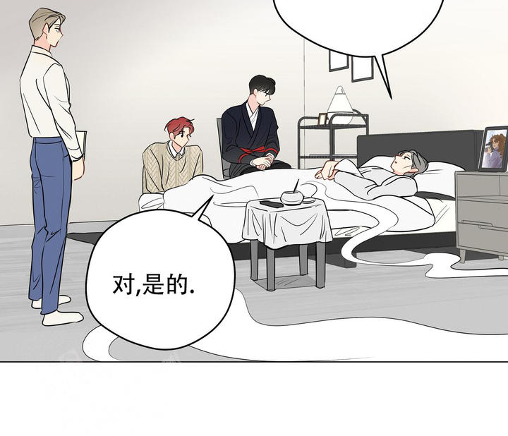 免费漫画软件下载最新版漫画,第116话3图