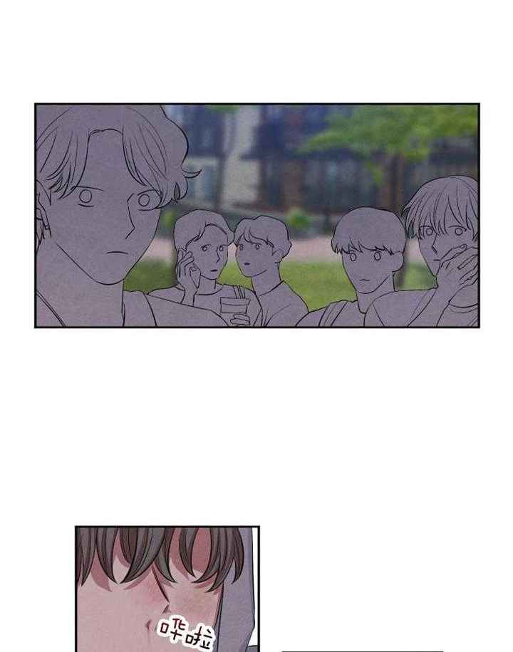 珊瑚人前期漫画,第79话2图