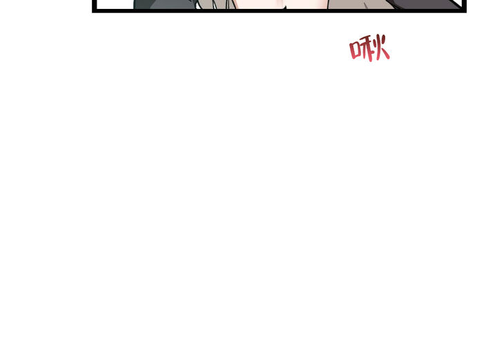 月刊美少年漫画,第38话2图