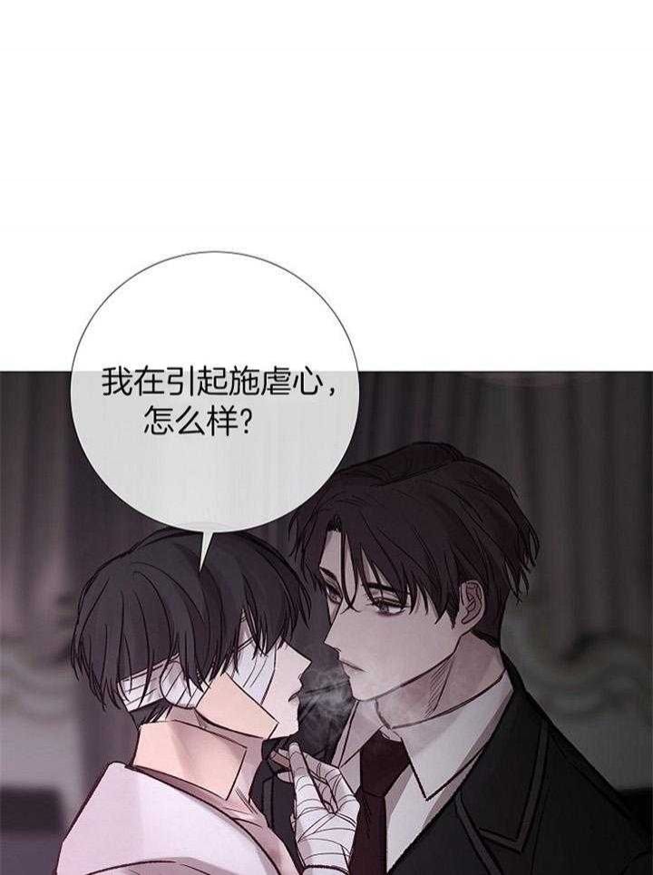 冷棚日光温室大棚漫画,第177话1图