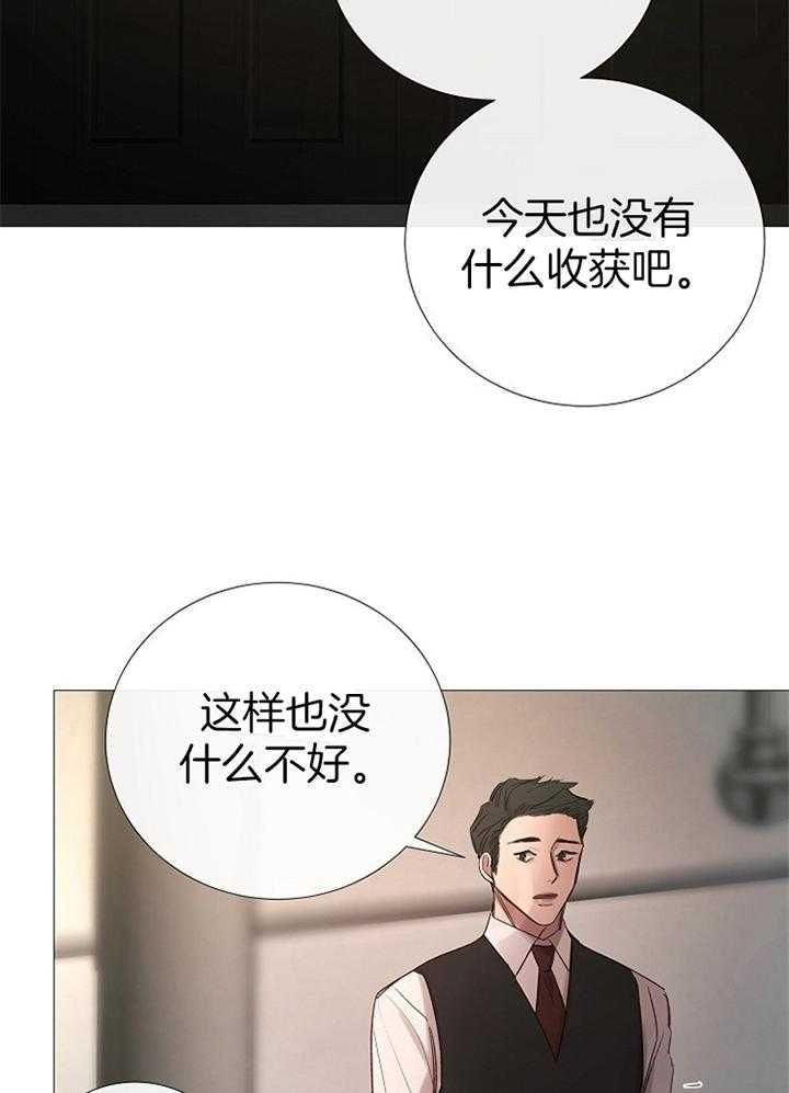 冷温热饮水机直播漫画,第165话2图