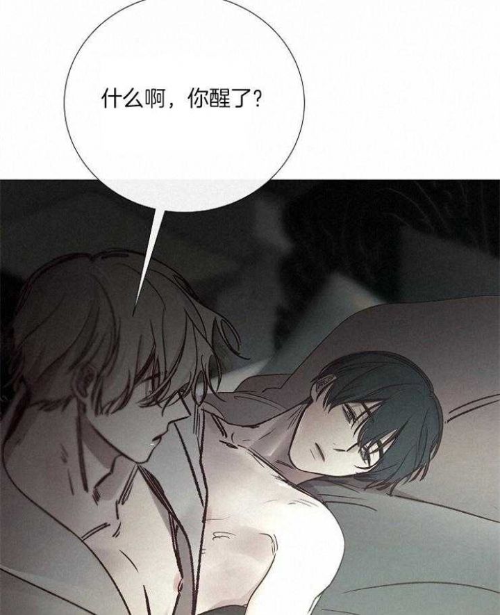 冷温热饮水机直播漫画,第157话5图