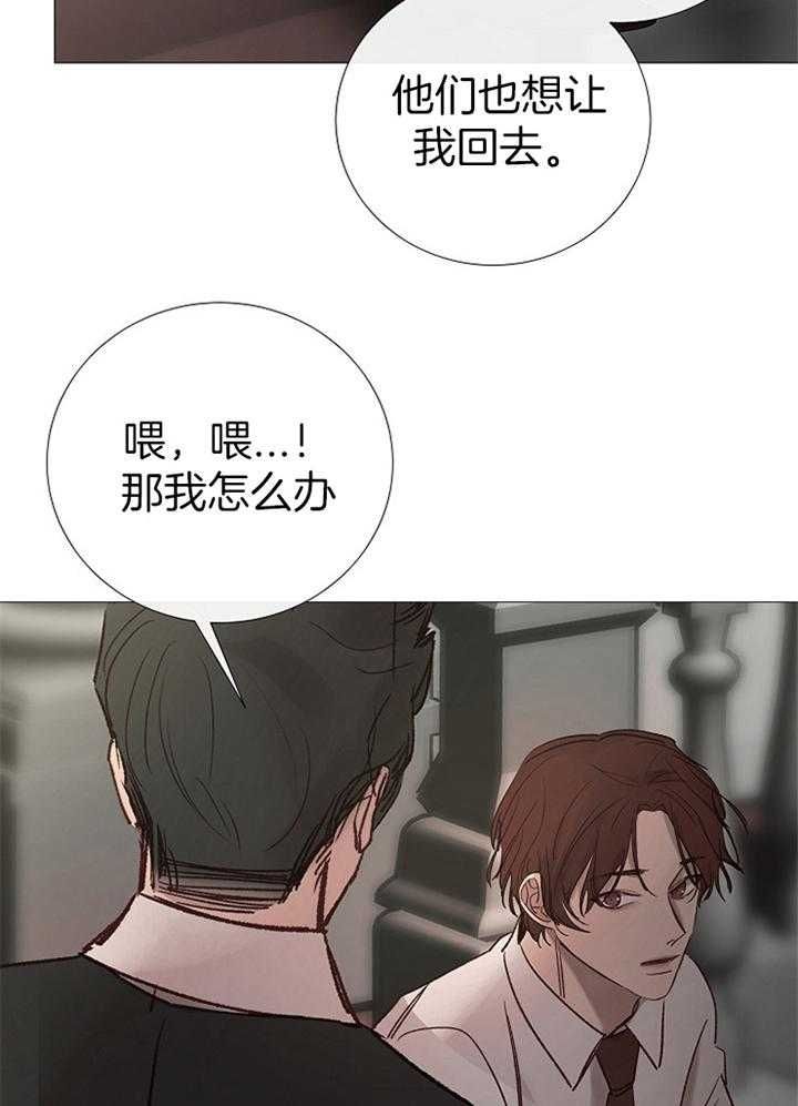冷温热饮水机直播漫画,第165话4图