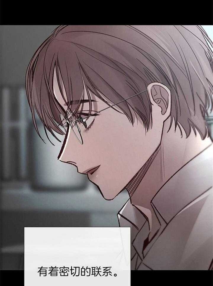 冷温热饮水机直播漫画,第171话5图