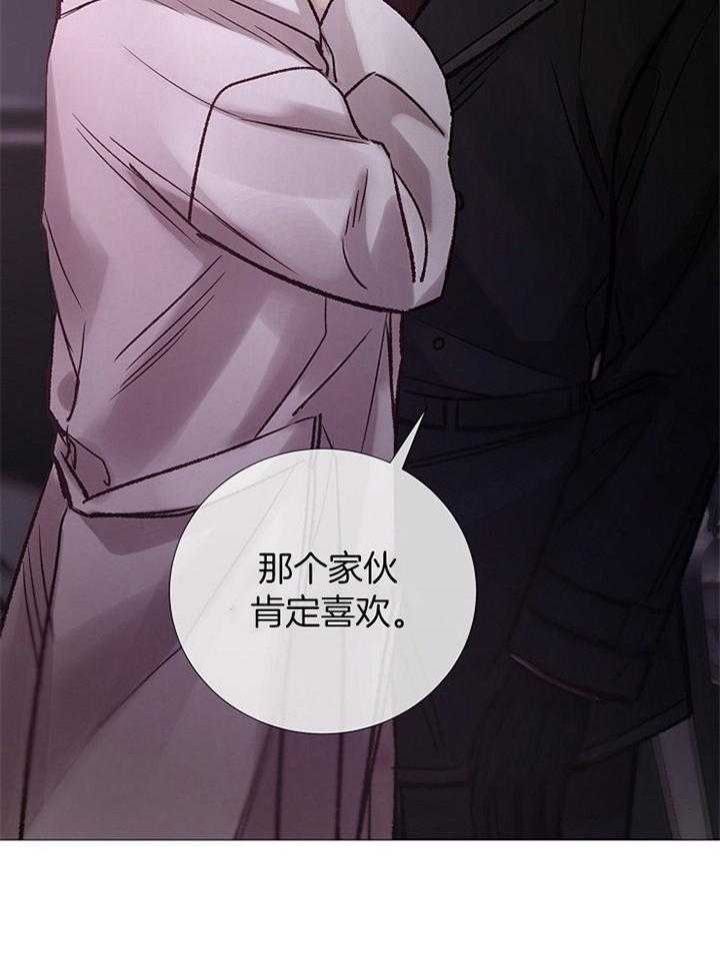 冷棚日光温室大棚漫画,第177话2图