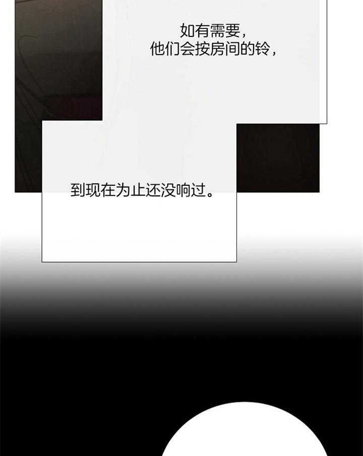 冷温色调的组合漫画,第162话2图