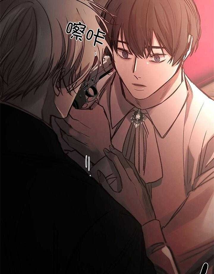 冷温棚草莓整箱批发漫画,第174话2图