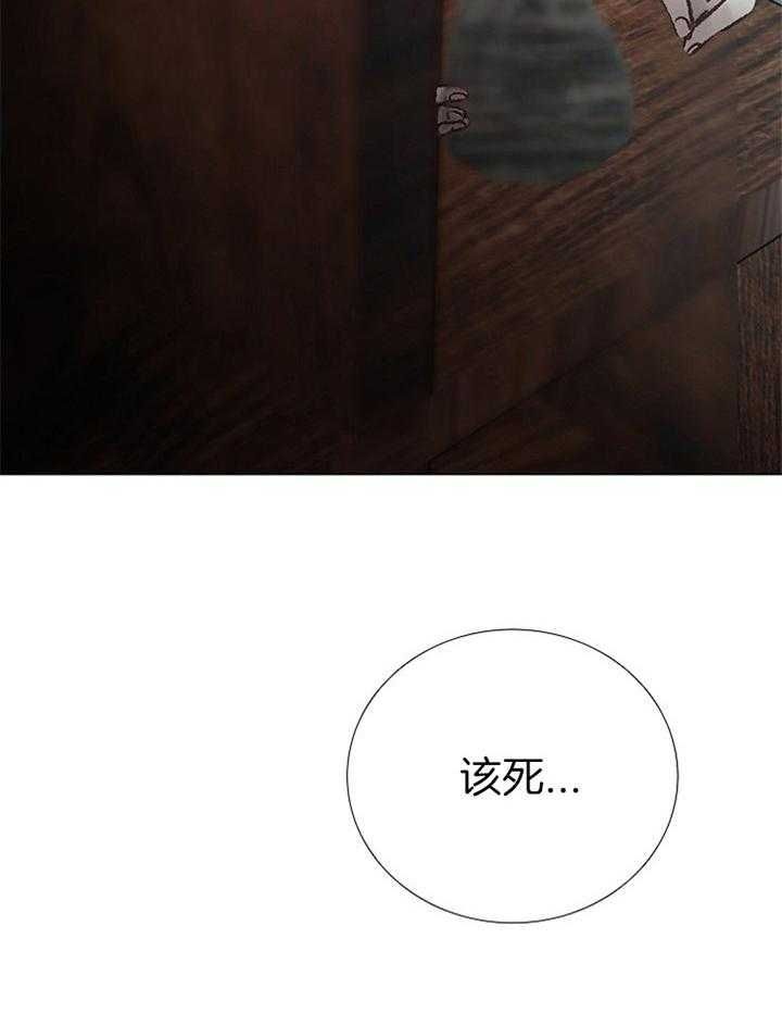冷棚日光温室大棚漫画,第160话4图