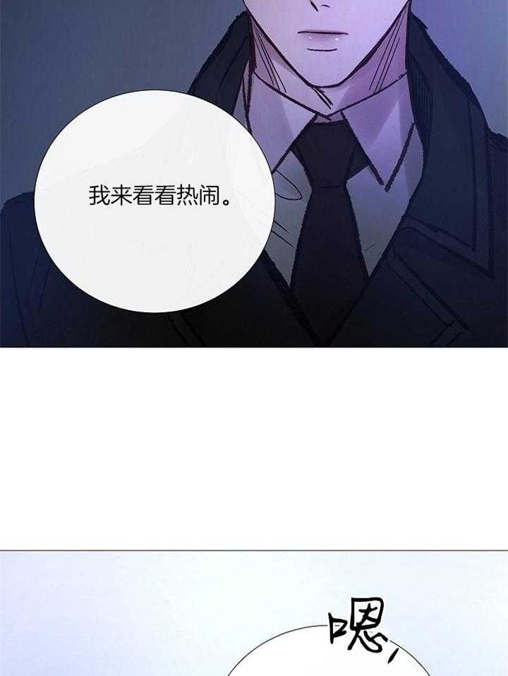 冷温热饮水机直播漫画,第163话4图