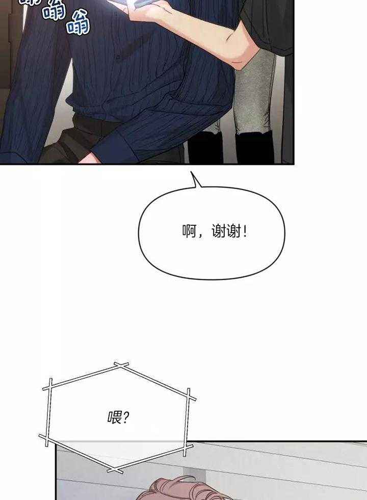 素描画入门教程漫画,第113话5图