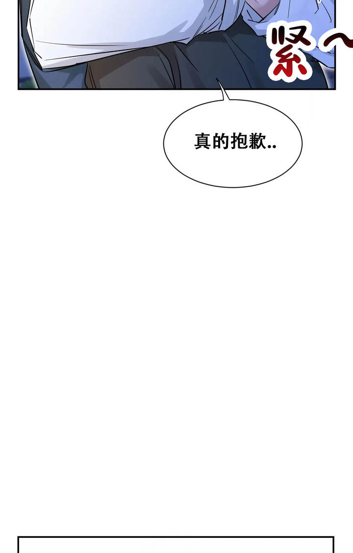 素描漫画,第181话1图