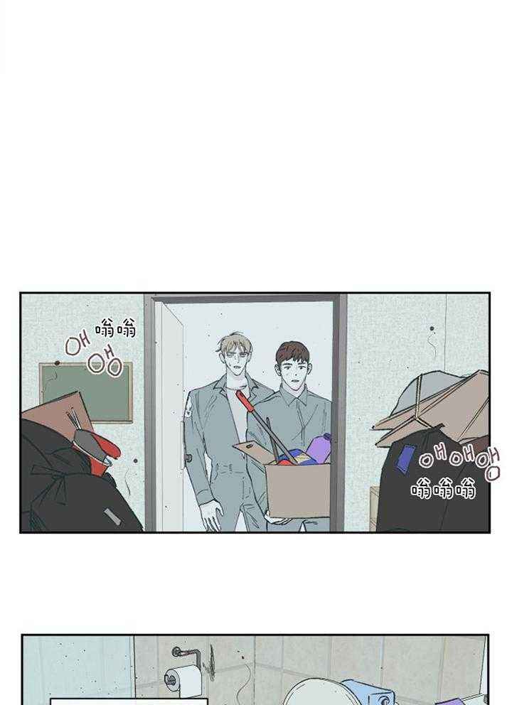 百分百的执行标准漫画,第60话1图
